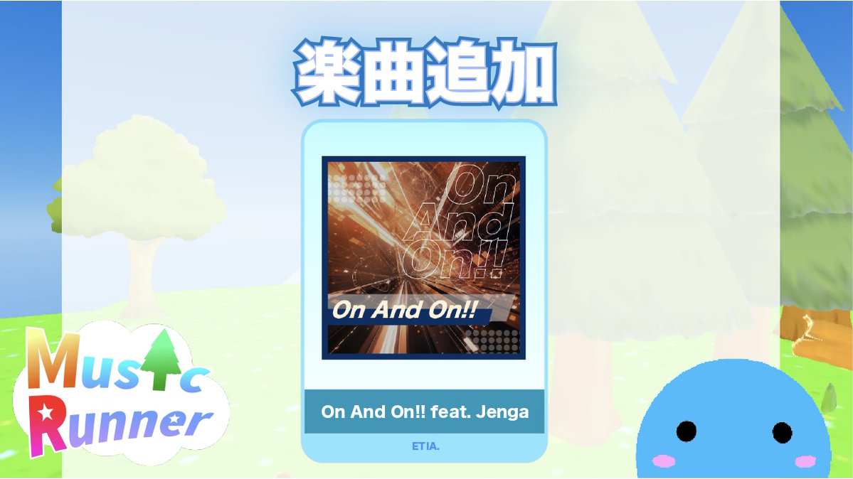 music_runner_'s tweet photo. 【楽曲追加】
6/26のVer.1.1.0にてMusicRunnerに追加される楽曲を紹介✨

「On And On!! feat. Jenga」
by ETIA.
@3t1a

#MusicRunner https://t.co/OaVwLTD2SQ