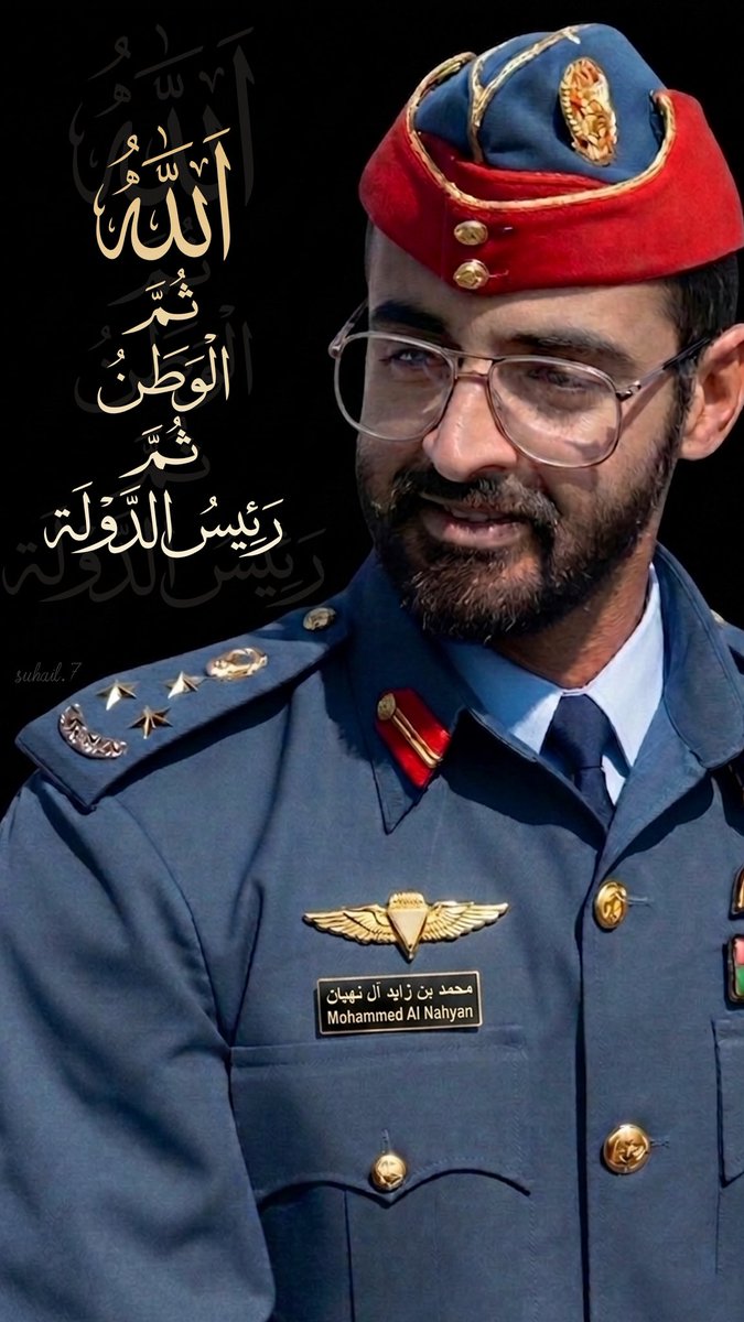 suhail60's tweet photo. الله ثم الوطن ثم رئيس الدولة
#محمد_بن_زايد_آل_نهيان 
@MohamedBinZayed https://t.co/7MQc8rs0Ih
