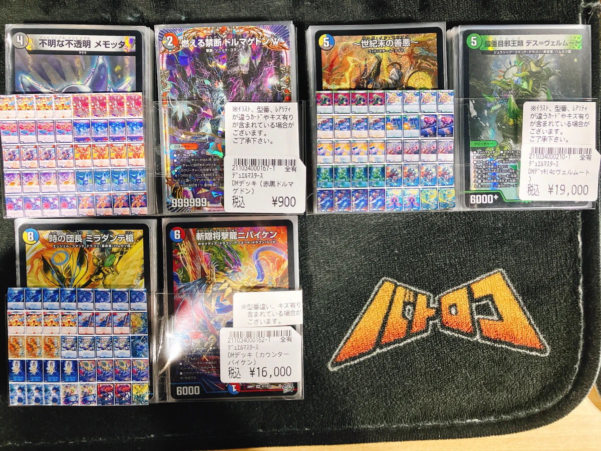 TC バトロコ札幌狸小路 on X: 