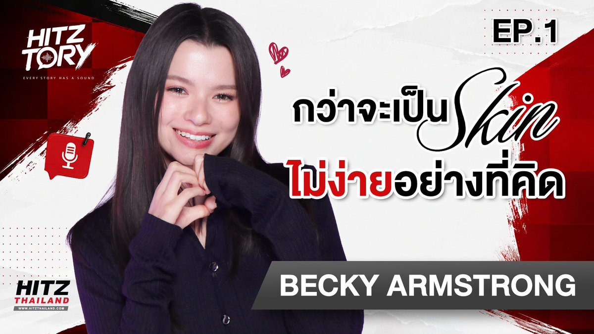Becky Entertainment tweet media