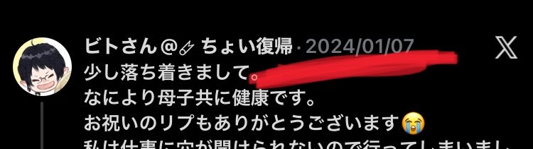 Vito2san's tweet photo. @Lemonade__h @mikumaru_rara https://t.co/ud5bV8g2oD