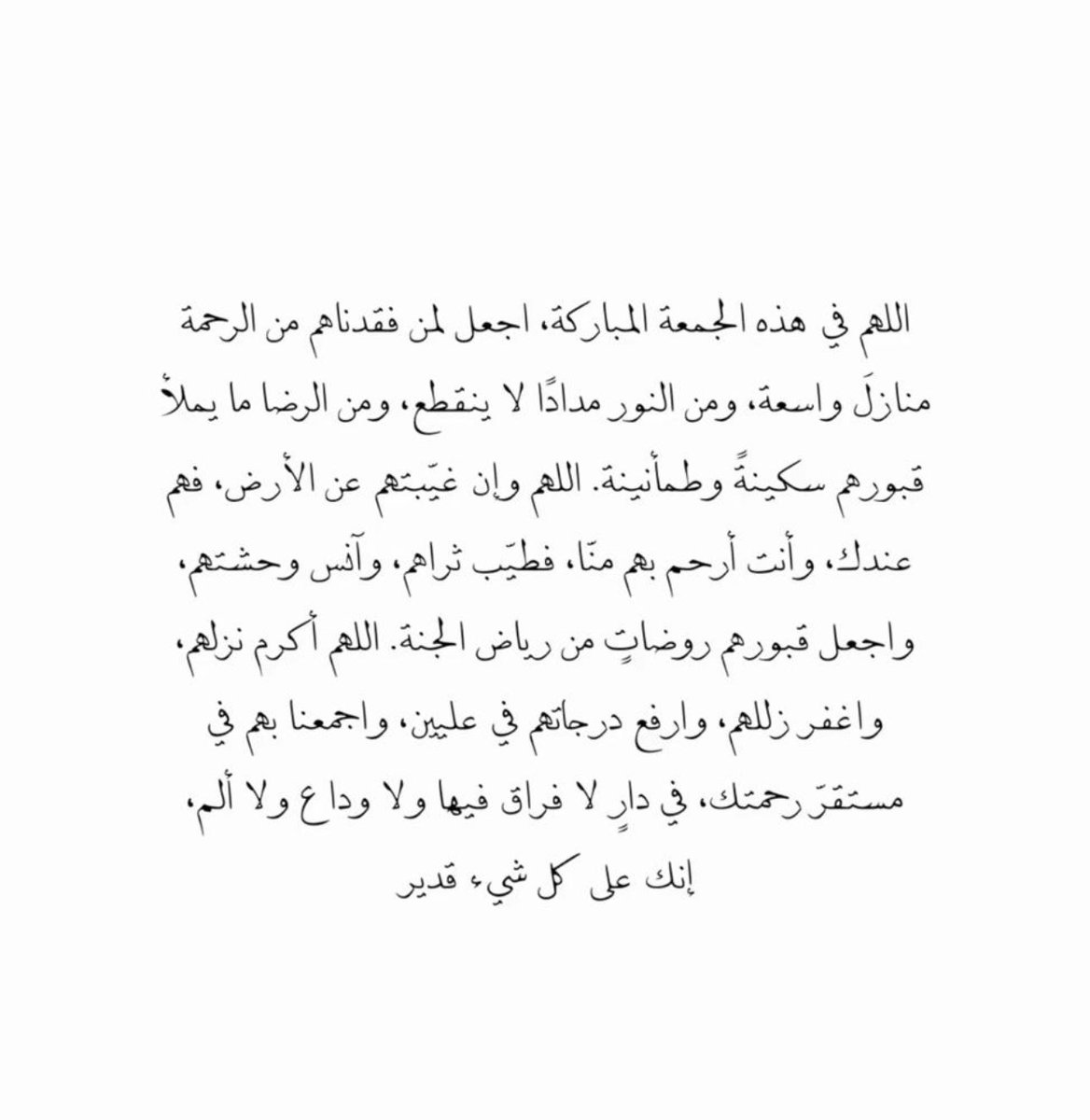 ATIYA_A1's tweet photo. https://t.co/N48Ii2qIsQ