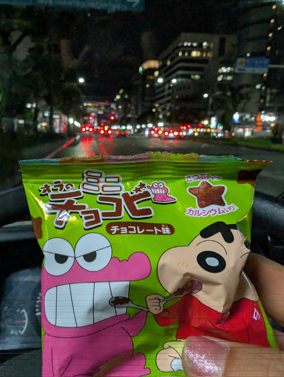aichinken's tweet photo. チョコビ休憩🤤 https://t.co/8PFjWzygmJ