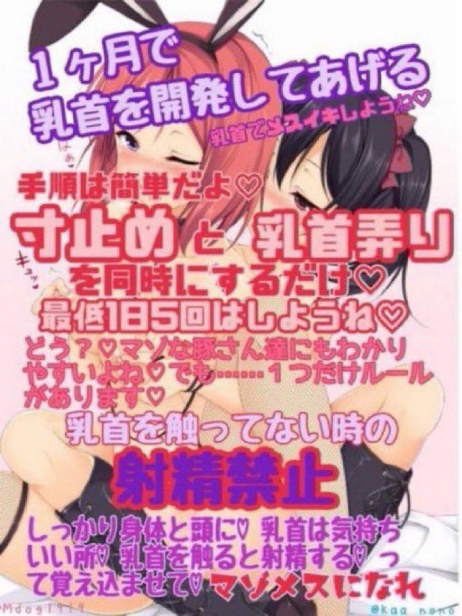 松本結來🍼ねね教信者🩷 tweet media