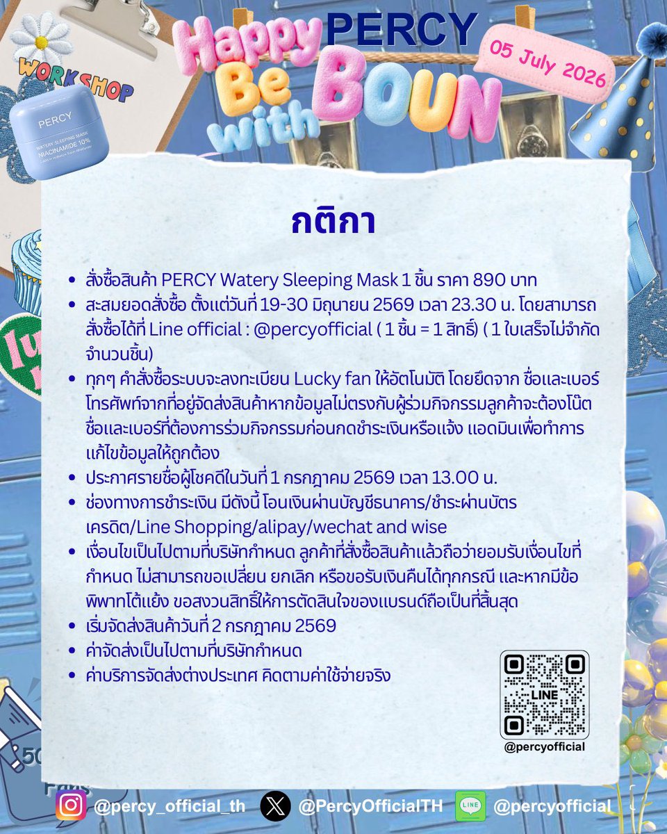 bass_bp19's tweet photo. งานมาแล้วครับบบ ใครอยากเจอพี่ดาราแบบใกล้ชิด ไปช่วยกันซัพพอร์ตฮีได้หน่าา🫶🏻🥦

#bb0un https://t.co/QjWtH6gFXE