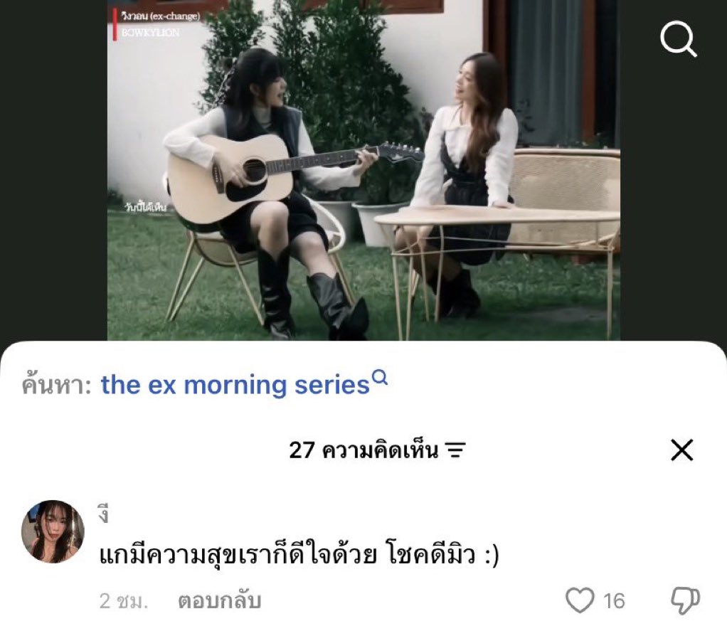 _doublep_kv's tweet photo. พี่ผมเจ็บว่ะ ใครทำพี่ผมวะ!!! https://t.co/nQNOhJENTt