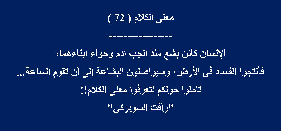 RaafatAlswerky's tweet photo. https://t.co/5U05YtZEmN