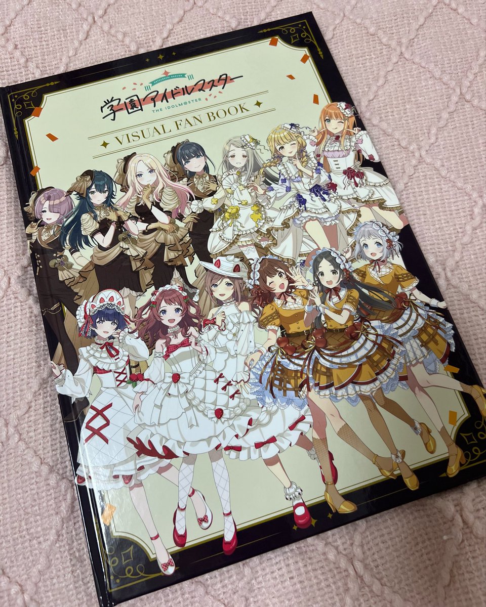 5pwsc30's tweet photo. この為にさ……ﾊｧ😇😇😇
最高です
#学マス https://t.co/j5GYcTAj2O