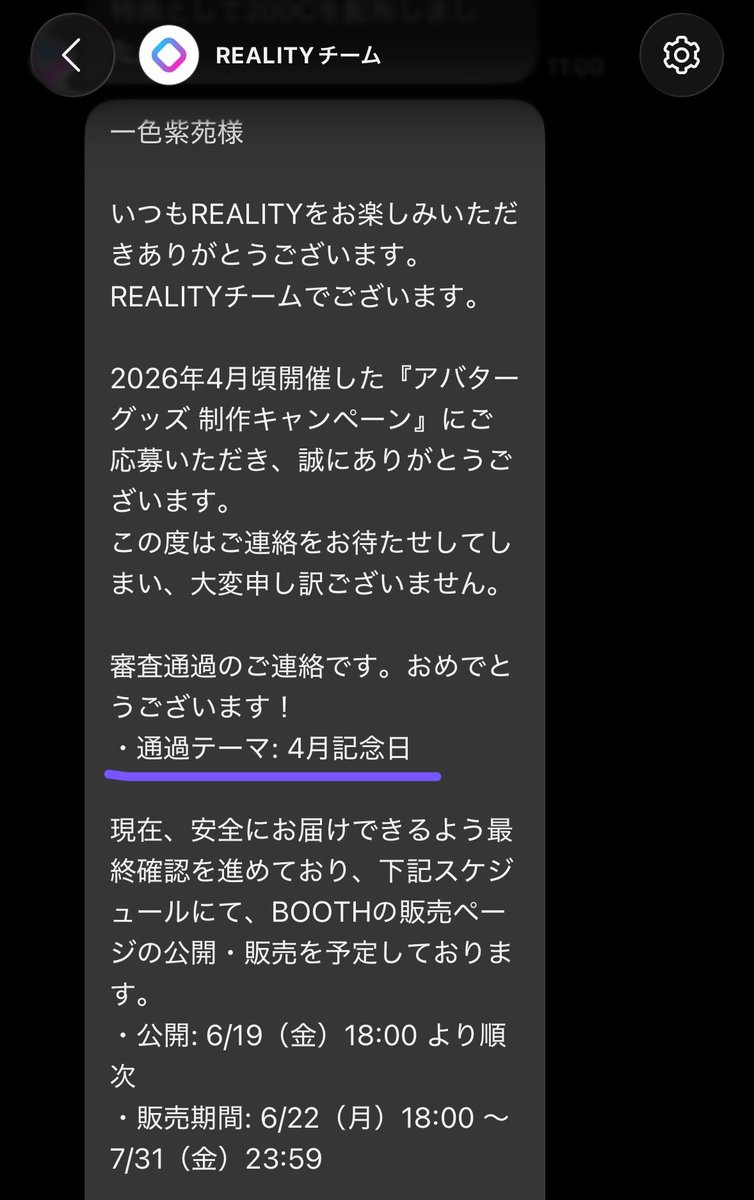 one__shion's tweet photo. ･･━━･･━━･･━━･･━━･･

わぁっ❕今連絡に気づいて
''4月記念日''グッズ通過してました✨

気になる子は見てみてね〰️🙂‍↕️💭

･･━━･･━━･･━━･･━━･･ https://t.co/9amCXCs8Cq