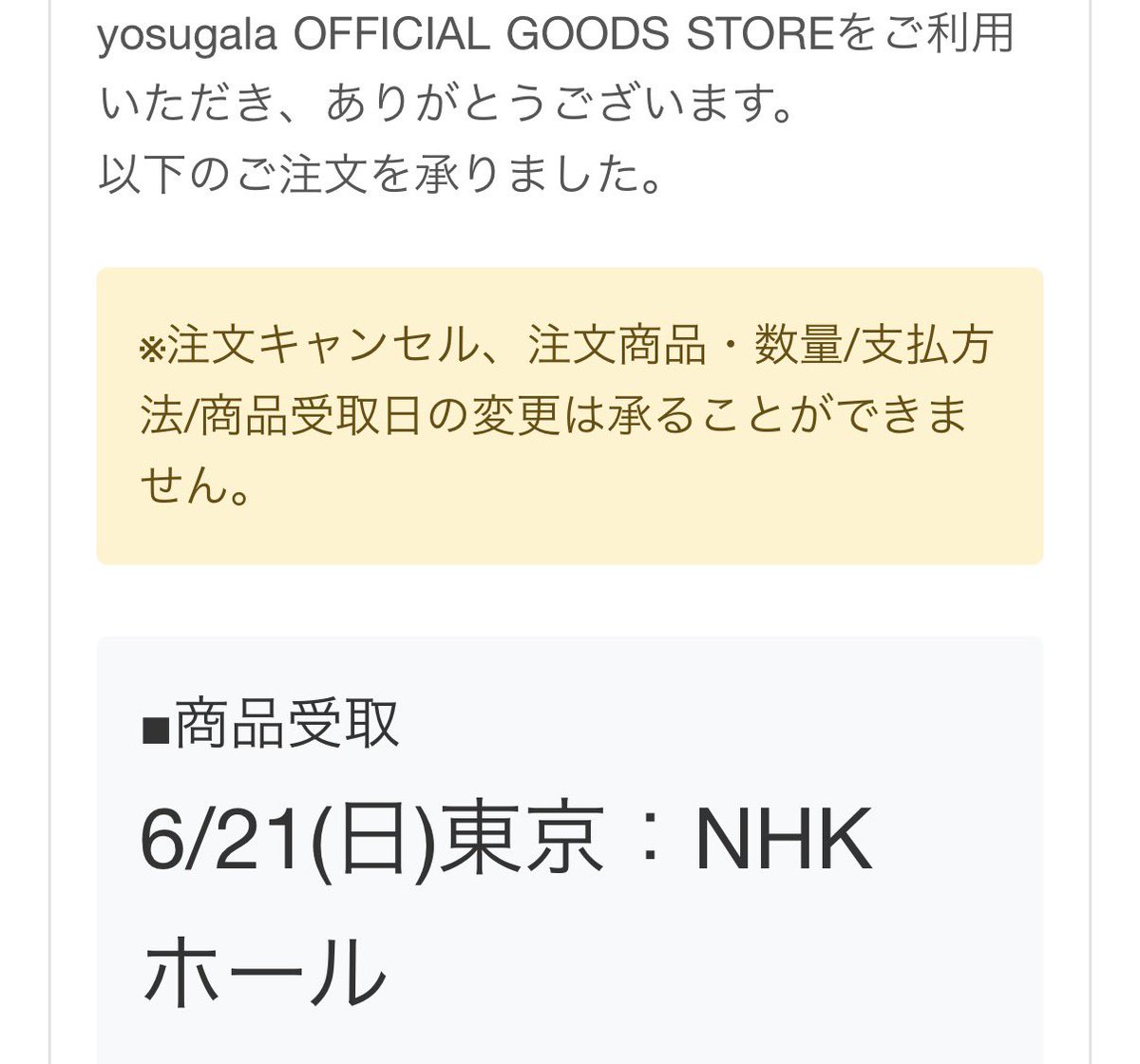 胃くん tweet media