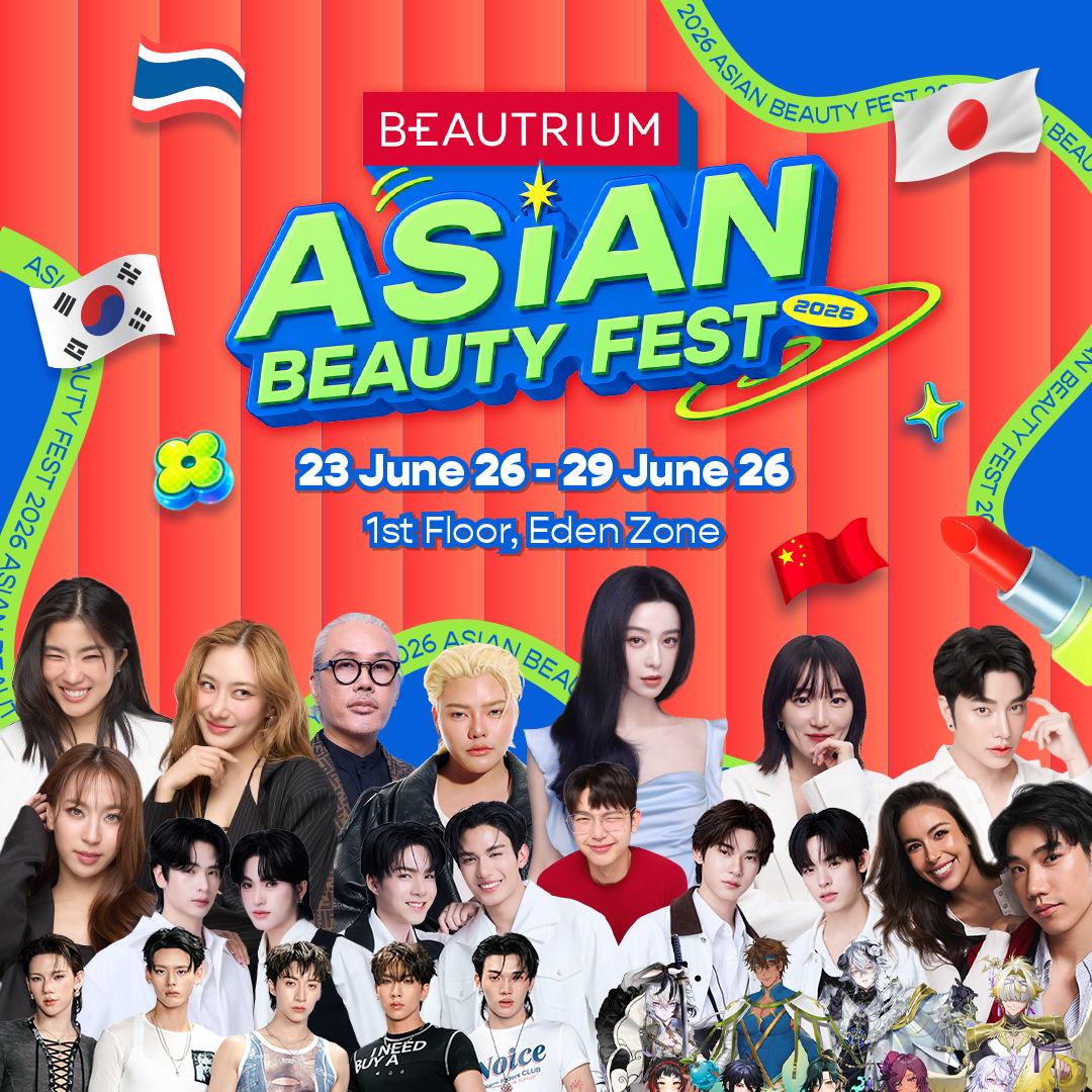 TheBeautrium's tweet photo. BEAUTRIUM ASIAN BEAUTY FEST 2026 
มหกรรมความงามแห่งปีที่รวมทุกเทรนด์ความงามจากทั่วเอเชียไว้ในงานเดียว! 
เตรียมพบกับ Beauty Icons, Makeup Artists, Beauty Creators, Special Guests และศิลปิน T-Pop ที่จะมาร่วมสร้างสีสันตลอด 7 วันเต็ม พร้อมแชร์แรงบันดาลใจ อัปเดตเทรนด์ความงามล่าสุด และกิจกรรมสุดเอ็กซ์คลูซีฟที่หาที่ไหนไม่ได้

รวมกว่า 30 แบรนด์ดังจาก ไทย เกาหลี ญี่ปุ่น และจีน ช้อปไอเทมตัวฮิต ตัวไวรัล และสินค้าความงามทั่วเอเชีย ลดสูงสุด 70%

พบกับไลน์อัปสุดพิเศษจาก
FAN BINGBING, NONGCHAT, Goy, Natty & Dream, THANATOP  HOMELESS MAKEU, alwaysfluke, THYME & JAZZY, NET-JJ,  LATTE-KIM, TEETEE-POR,  IAMMAENG, ALGORHYTHM PROJECT, PERSES 

พร้อมกิจกรรมไฮไลต์ตลอดงาน nAsian Beauty Passport /  Mask Buffet Special Stage และ Beauty Workshop จากเหล่ากูรูและแขกรับเชิญชื่อดัง
ไม่ว่าคุณจะเป็นสายสกินแคร์ สายเมคอัพ สายคอนเทนต์ หรือสายตามหาของไวรัล งานนี้คือจุดหมายของคนรักความงามที่ไม่ควรพลาด!

centralwOrld ชั้น 1 Eden Zone
23 – 29 มิถุนายน 2569

ค้นพบโลกความงามแบบไร้ขอบเขต ช้อปครบ สนุกครบ อัปเดตทุกเทรนด์ความงาม���ากทั่วเอเชีย แล้วมาเจอกันที่ BEAUTRIUM ASIAN BEAUTY FEST 2026
