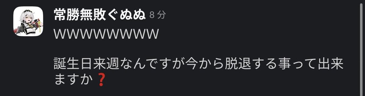 gununu_meiwaku's tweet photo. 【日頃応援してくださっている皆様へ】

この度、“万”バズを達成いたしましたことをご報告申し上げます。
なお、音楽活動ではなく別件での達成となりましたこと、深くお詫び申し上げます。

また、今回このような形でのDLsite初利用となりましたが、素晴らしい作品や文化に触れる機会を得られたことは大変有意義な体験でした。心より感謝申し上げます。

今後も作詞作曲を中心とした活動➕DLsiteへの興味を持ち、より一層励んでまいりますので、
引き続きご支援、ご声援のほどよろしくお願いいたします。