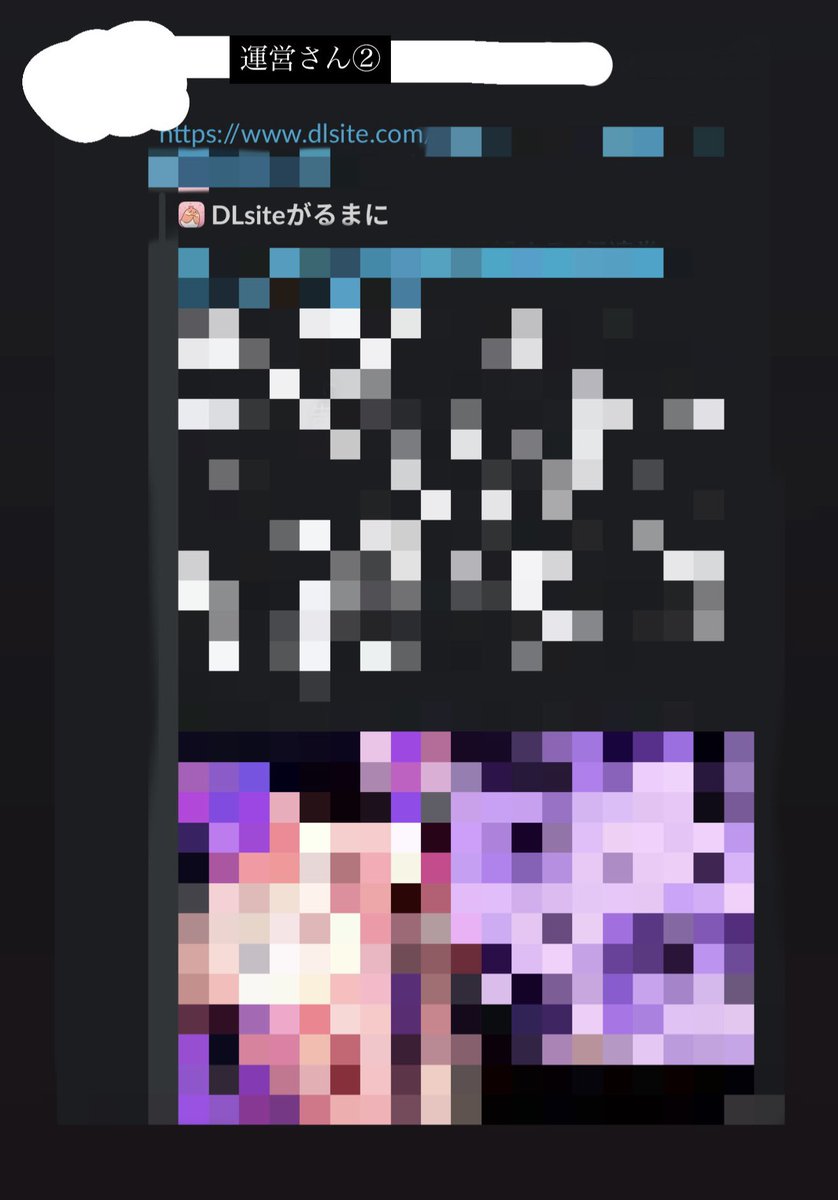 gununu_meiwaku's tweet photo. 【日頃応援してくださっている皆様へ】

この度、“万”バズを達成いたしましたことをご報告申し上げます。
なお、音楽活動ではなく別件での達成となりましたこと、深くお詫び申し上げます。

また、今回このような形でのDLsite初利用となりましたが、素晴らしい作品や文化に触れる機会を得られたことは大変有意義な体験でした。心より感謝申し上げます。

今後も作詞作曲を中心とした活動➕DLsiteへの興味を持ち、より一層励んでまいりますので、
引き続きご支援、ご声援のほどよろしくお願いいたします。