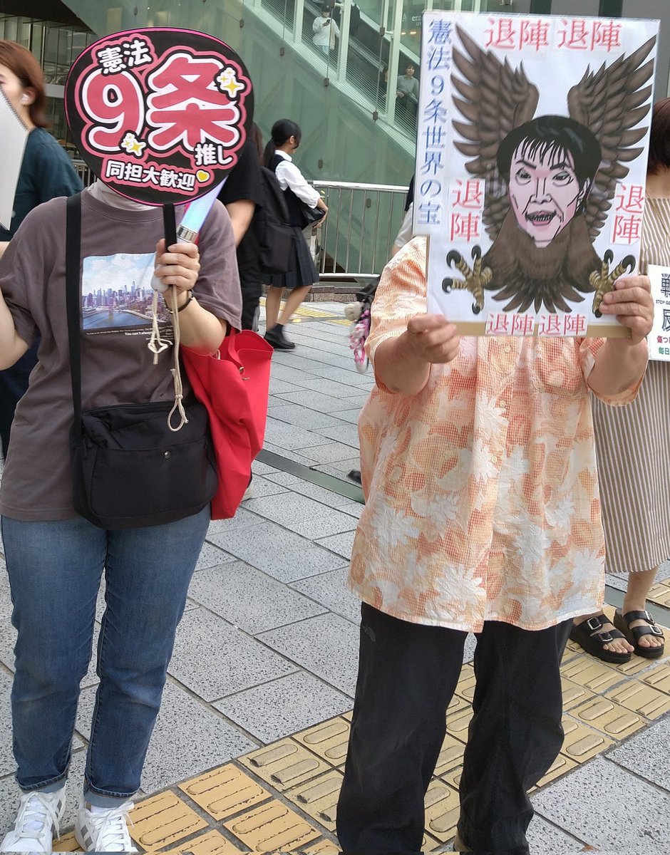 naokotoyonaoshi's tweet photo. #戦争させない！
#憲法こわすな！
#静岡県
#19日浜松総行動
#吉川なおこ
本日、浜松駅北口でスタンデンィング。デモカレンダーを見て来ました。はじめの方がそれぞれのプラカードを掲げスピーチ。音楽に合わせ#戦争させない#憲法こわすな#戦争したがる総理はいらない！とアピール。 https://t.co/fBIjk7sWLW