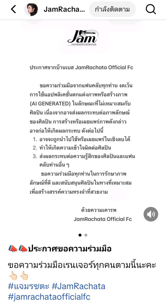 lemonmi58269773's tweet photo. ประกาศนี้ใช้แต่กับเรนเจอร์เหรอคะ ฟคบ้านอื่นเอารูปเมนไปเจนaiไม่เป็นไรใช่มั้ย ไม่มีใครห้ามกันทั้งๆที่คนของบ้านก็อยู่ในกลุ่มนั้นด้วย เห็นขยันทำตัวเป็นตำรวจด้อมเที่ยวจับคนนู้นที educateคนนี้ที คอยว่าคนที่เค้าไปปกป้องเมน แต่ตอนคนเอารูปเมนไปเจนaiจนเกินเลยความจริง ทำไมเงียบ หรือฟินกับเค้าไปด้วย 

*อย่าลืมว่าตัวเองเป็นคนบ้านเบสมีหน้าที่ปกป้องเมนจากคนที่สร้างความเข้าใจผิดให้เมนด้วย*

บทเรียนที่ผ่านๆมาไม่ได้สอนอะไรเลย มัวแต่ฟินจนสมองไหล ไม่มีสมองฟังก์ชั่นอะไรอย่างอื่นแล้ว