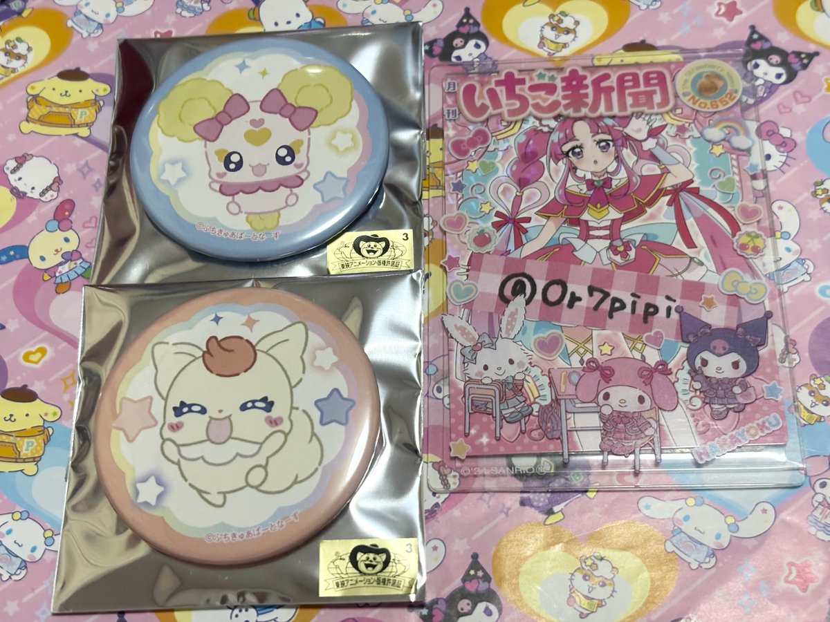 Or7pipi's tweet photo. ぷちきゅあ　アニメイト　キャラバッジコレクション　缶バッジ　交換

【譲】きゃんでぃ、ここ

【求】みるく＞みっぷる

※郵送交換希望。ピンポイントで難しいかと思いますが条件の合う方気軽にお声掛けください☺︎ https://t.co/PeeBr5yrqa