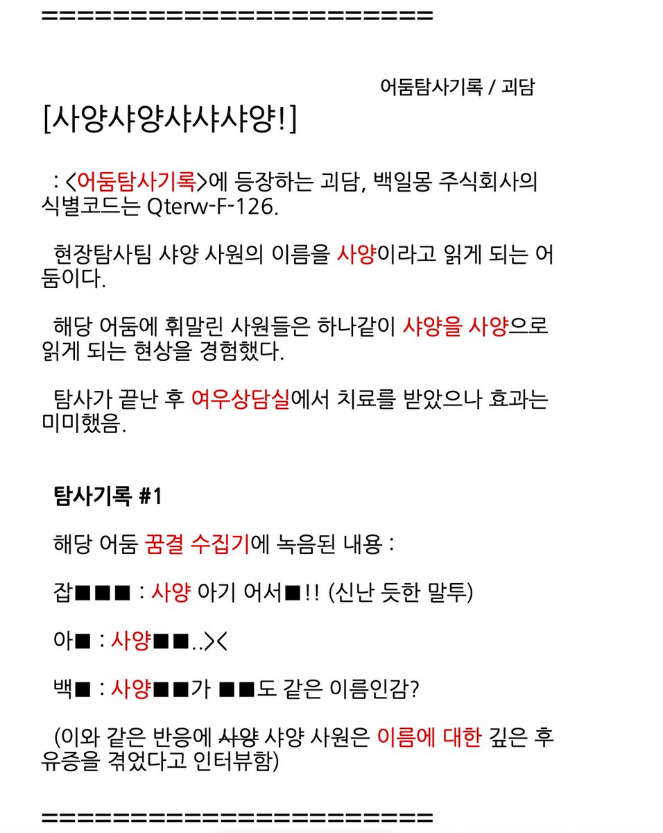 차유린 tweet media