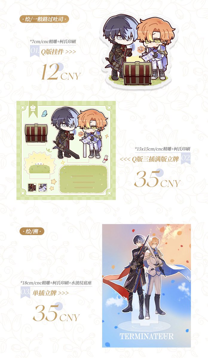 Y5251112's tweet photo. ノベルティグッズ（3/3） https://t.co/m4QUls22XY