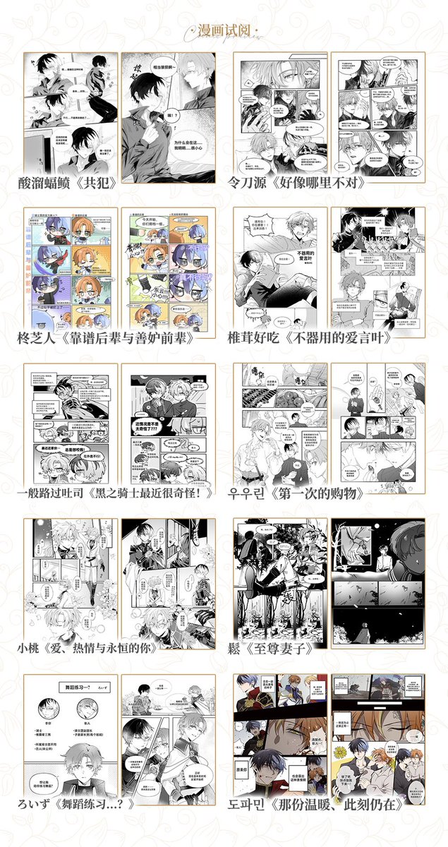 Y5251112's tweet photo. サンプル（2/3） https://t.co/GiAVQb51DI