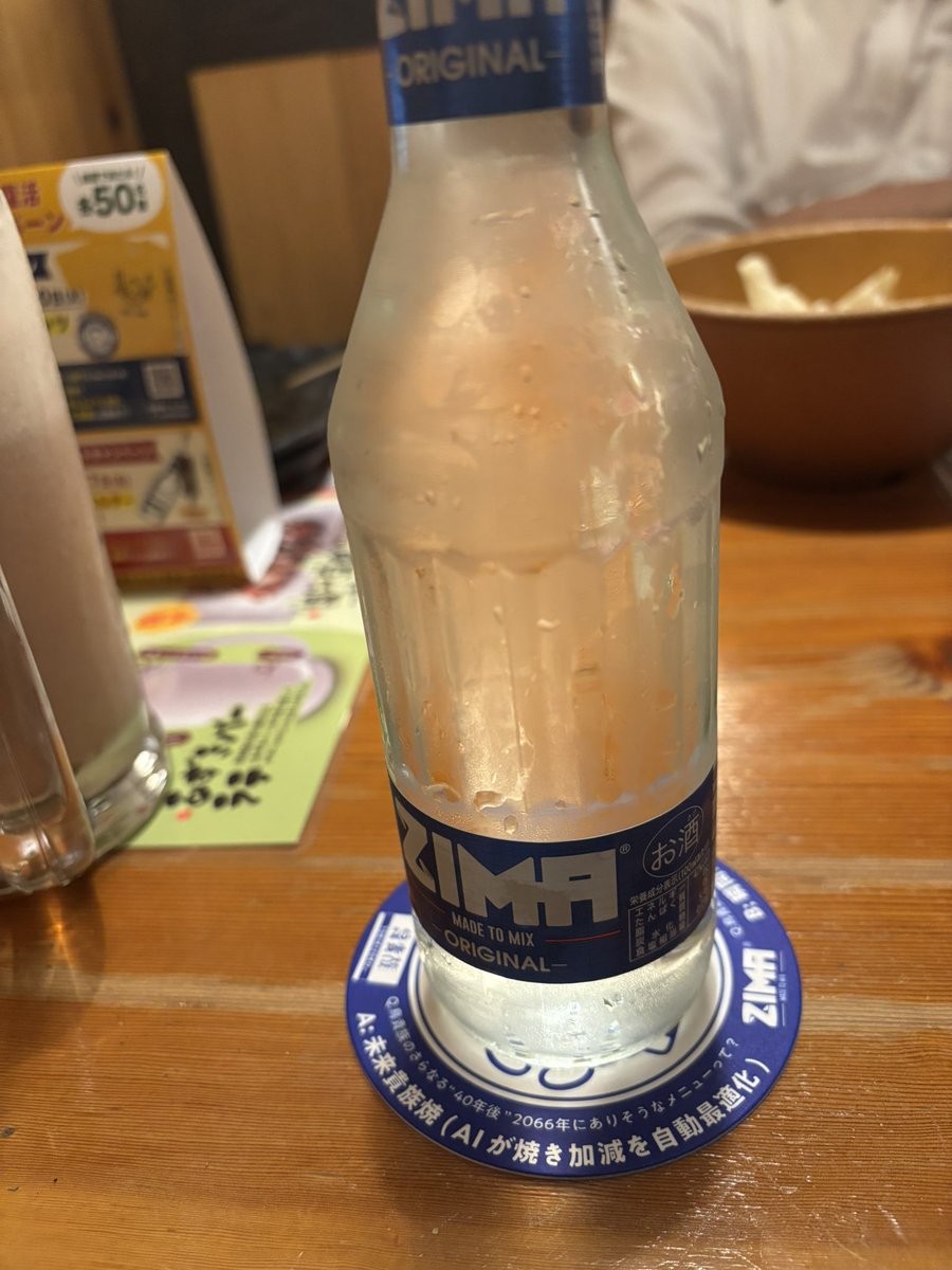 ma216sha415's tweet photo. #トリキでZIMA https://t.co/fu8y5jQXAW