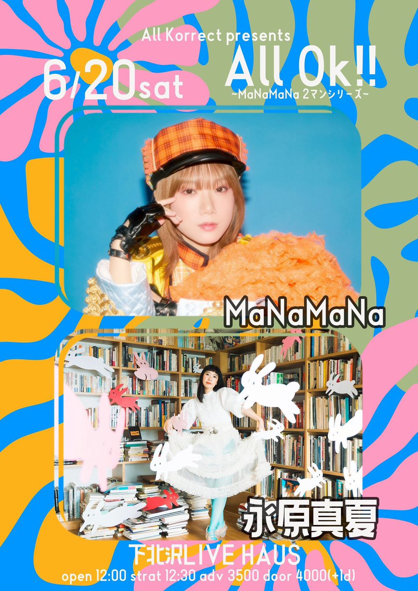 Post by MaNaMaNa🍊