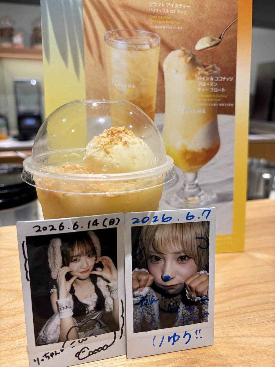 のり様♥ご確認用♥スーパーセール中♥新作ガーリーレトロガール♥バラメモ♯649 パイナップル〜╰(*´︶`*)╯♡