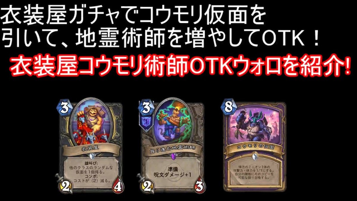 emiya145's tweet photo. #hearthstone #ハースストーン

動画を投稿しました

https://t.co/LYB92hSzU7 https://t.co/nYMCdhP2vE