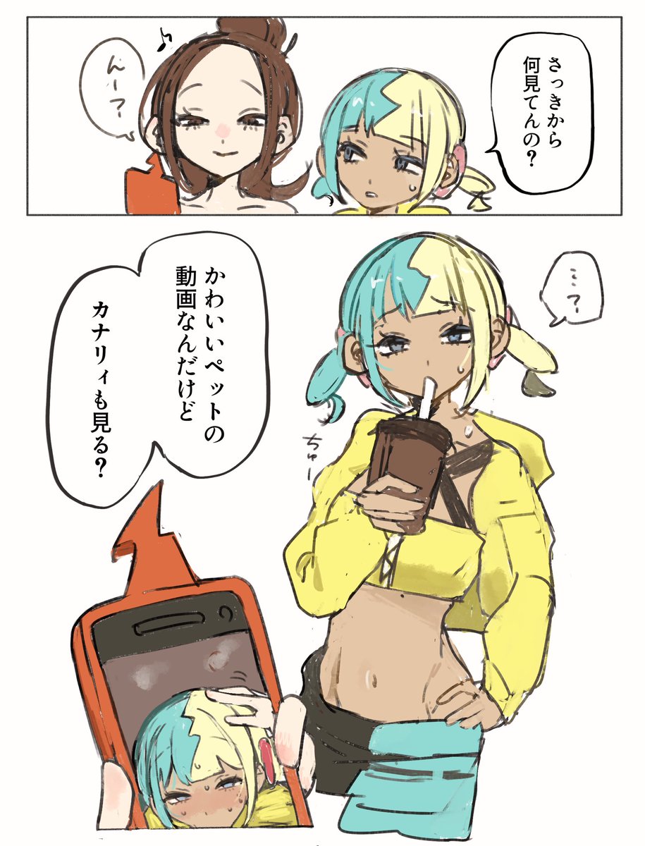 鉄分サプリ tweet media