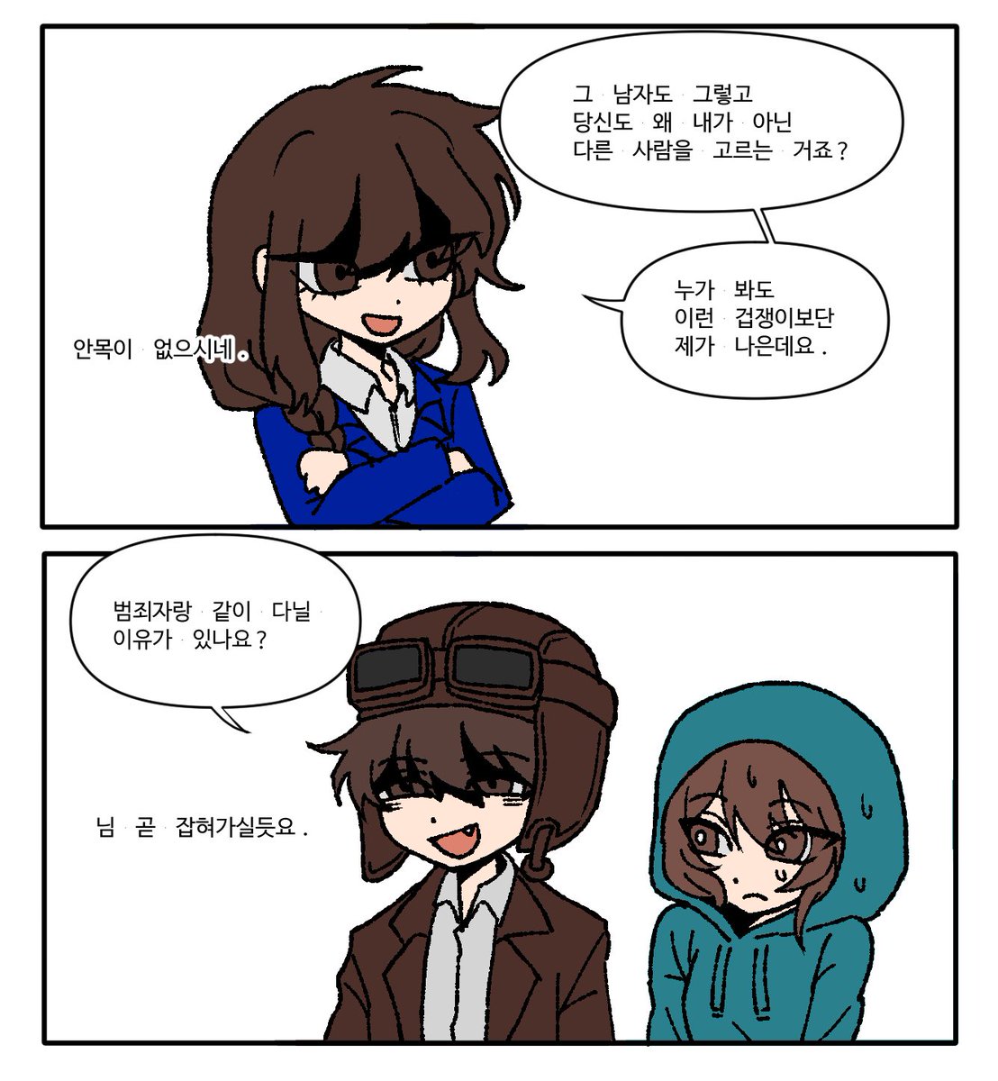 쓰봉 tweet media