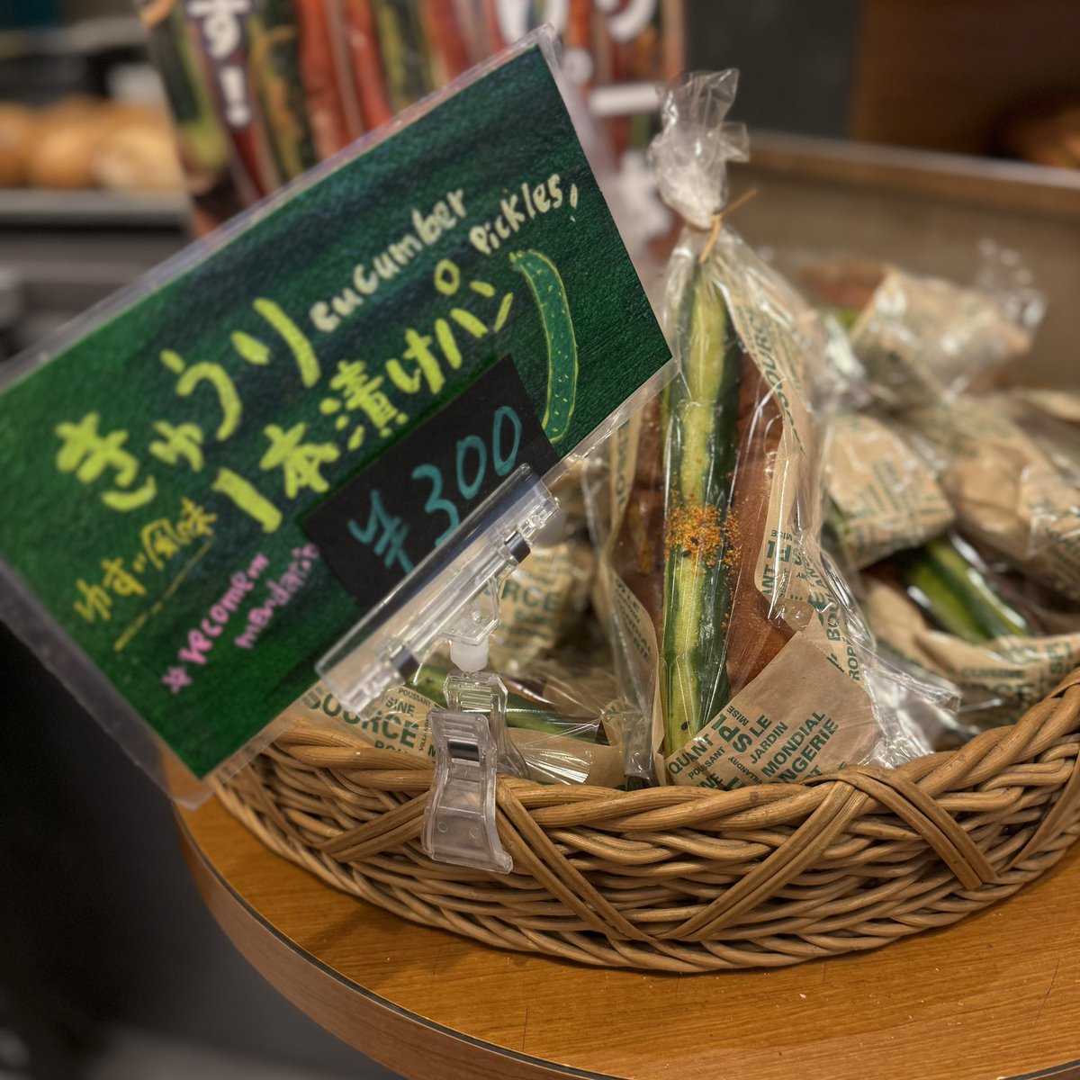 Orange_fields_'s tweet photo. こんばんは！
＠orangefields_breadfactory です！
今回は6月の新商品を紹介します！
1：オリーブと極太ソーセージフランス🫒
2： ココナッツミルクフランス🥥
3：きゅうりの一本漬けパン🥒
きゅうりの一本漬けパンは去年夏から復刻商品になります！
オリーブと極太ソーセージフランス 🫒
たっぷりのブラックオリーブとパンチの効いた極太ソーセージの相性抜群なフランスパンになります
ココナッツミルクフランス🥥
ピーナッツバターフランスの兄弟パンにあたるココナッツミルクフランス、口いっぱいココナッツが広がります！
以上3種類になります！
今年の夏はきゅうりで乗り切りましょう💪
#天満
#きゅうり
#新商品