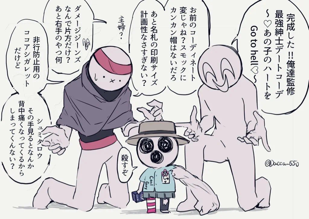 だっか‼️ tweet media