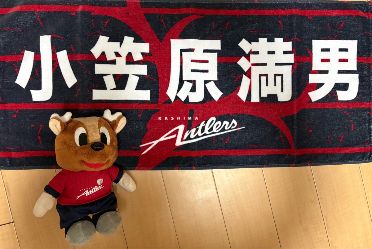 korb_0721's tweet photo. 到着🦌 https://t.co/UKwIAZ5FPx