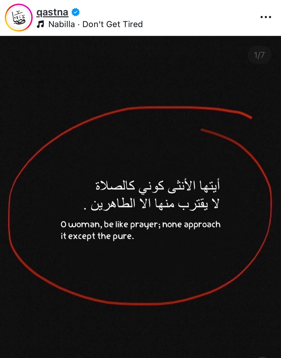 آلاء بورسلي tweet media