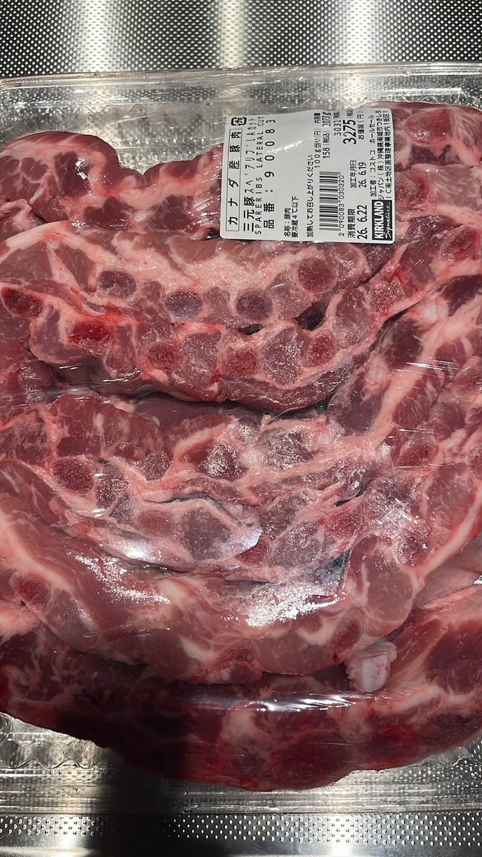 HiGeSk8's tweet photo. アメリカニキたちに影響されて巨大肉を買ってしまった。
明日焼いて食べる！
その前に下茹でする！！ https://t.co/Qc9P4s7px2