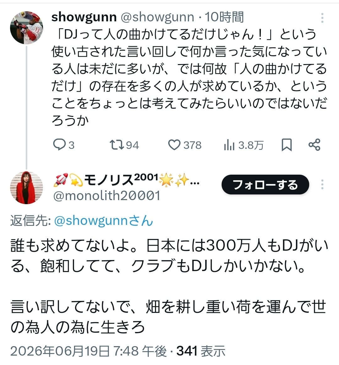 showgunn tweet media