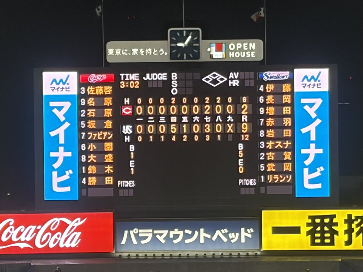 hk_0417's tweet photo. 面白くない試合でした。 https://t.co/i6F1ZJszUL