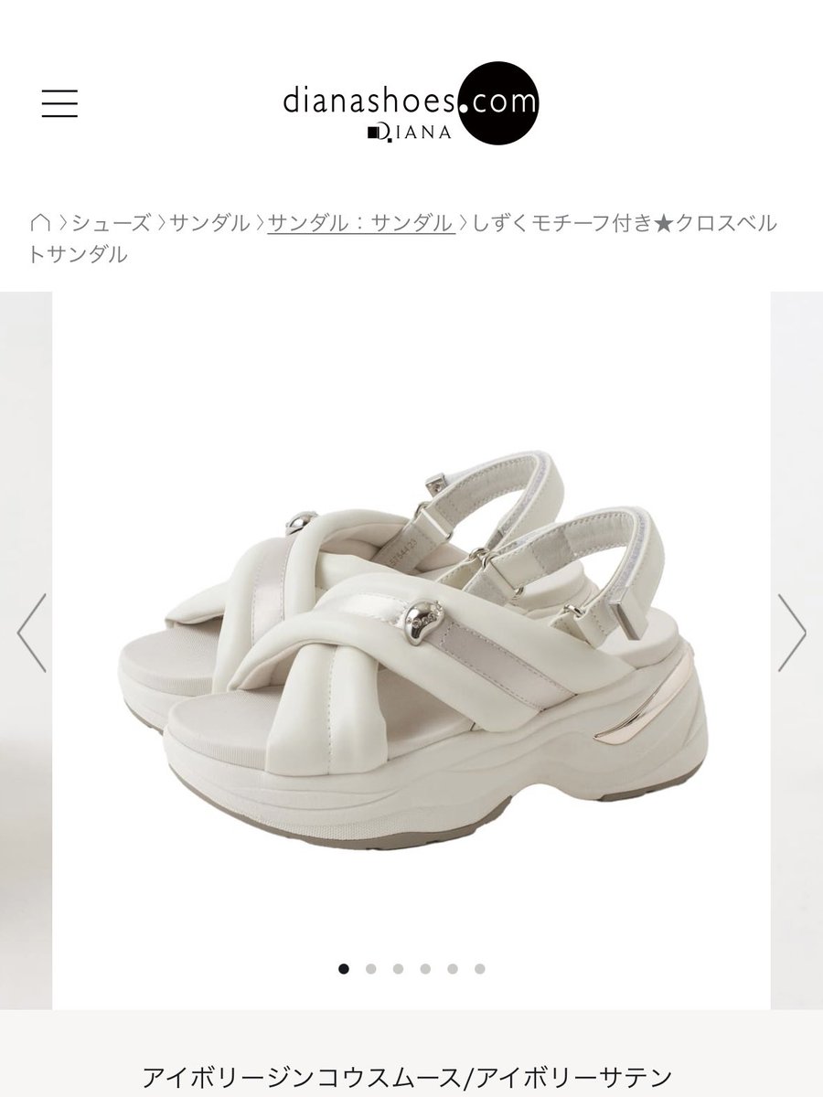 _napi_7's tweet photo. そろそろ夏に向けてサンダルを調達したいのだが、、、迷う😥
ディズニーもへっちゃらなサンダルないかな〜デザインはRANDAとかが好きだけど、靴擦れするかなぁ（ ;  ; ） https://t.co/jDZz0W3Sq8