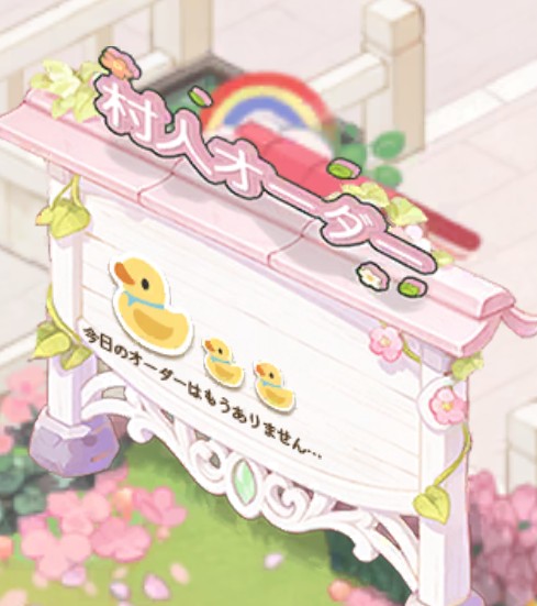 Rildear's tweet photo. #夢織りの花園
初完凸(デイリー)記念
どんだけ張り付いてたんだ私ww https://t.co/4m4pPSitNf