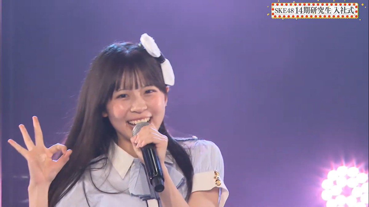 Informasi4648's tweet photo. 2 lagu debut generasi ke-14 SKE48:
- Pareo wa Emerald (☆: Yajima Nagi)
- Kataomoi, Finally (☆: Takeshima Marika)

#SKE48 #14期研究生 #矢島凪 #竹下茉莉花 https://t.co/mHUU92QE4l