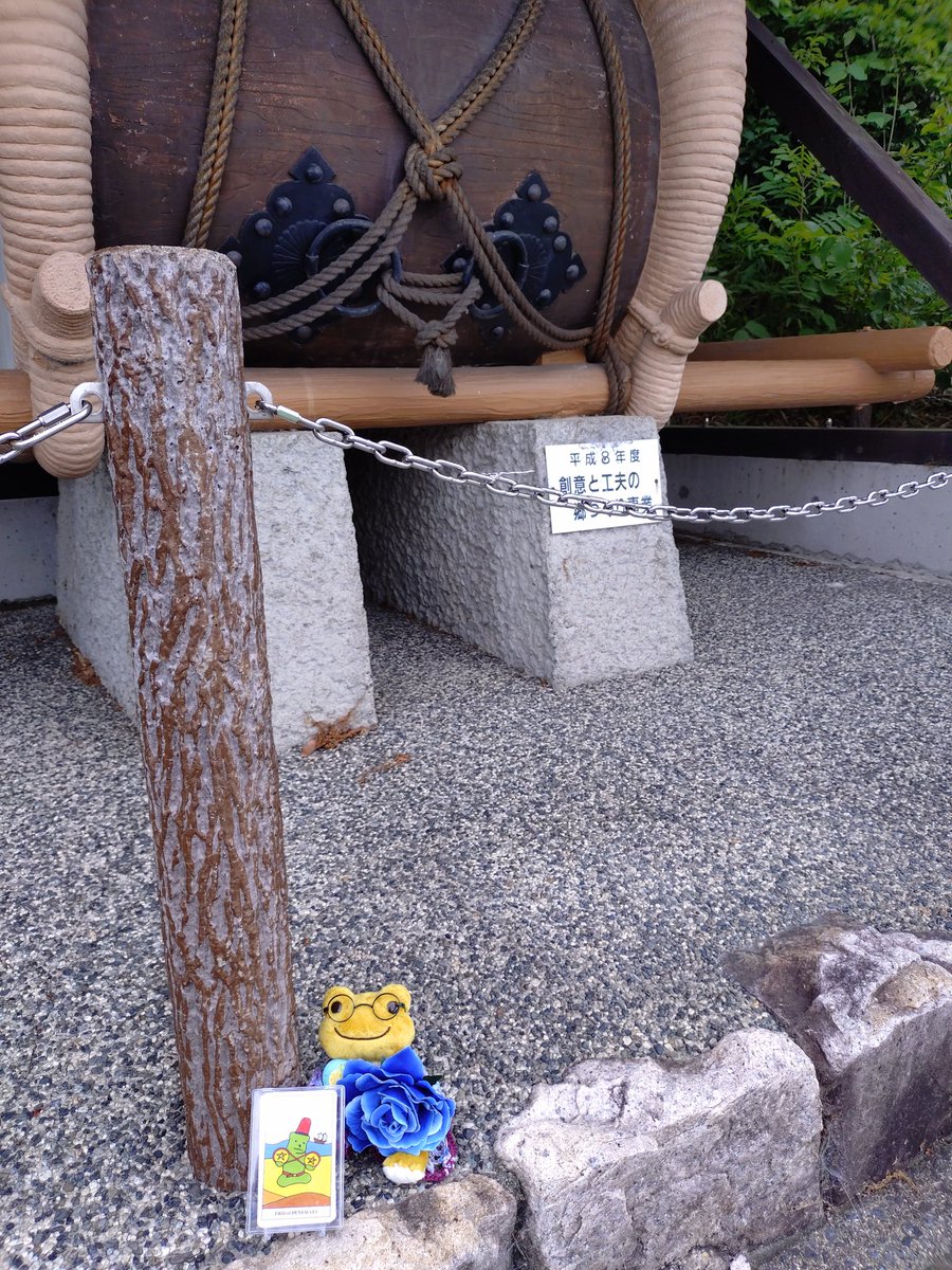 edonotarot's tweet photo. #かえるのピクルス　
#チャロの旅言葉
おっとっと♪

ヤバいっ！と見せかけて
内心これくらい余裕！
いつもギリギリ
毎回ハラハラ　
だけどまぁ
いつもなんとかなってるし？

それ、慣れちゃダメケロ
ヤバい！から上手く行った！は
落差で大成功と思うけど

ホントは…
マイナスじゃなくゼロなだけ… https://t.co/2d8Z3F0wxS