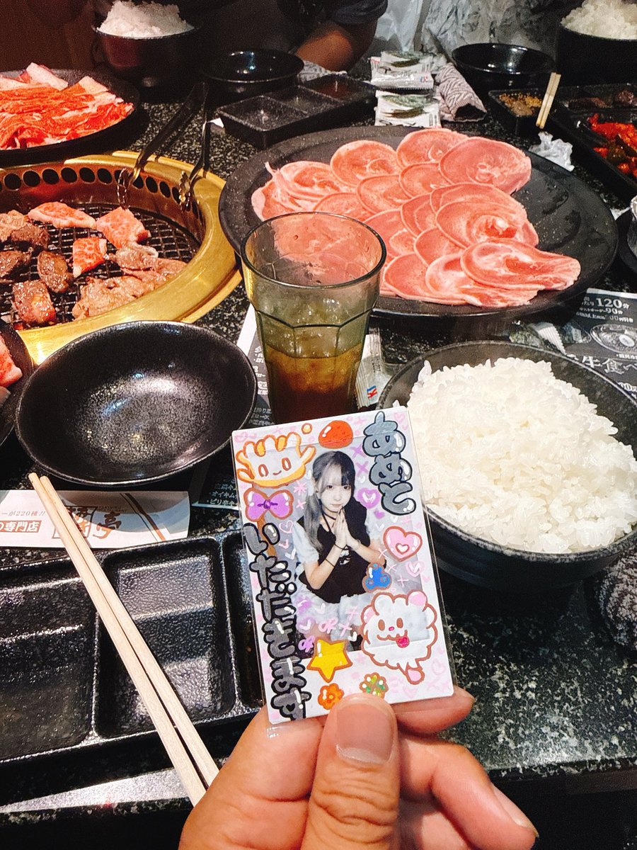 wh236gkrhal6128's tweet photo. 焼肉久しぶりで嬉しい☺️
誘ってもらえて感謝！！
あめちゃんといただきます😊 https://t.co/E67oWC9Stt
