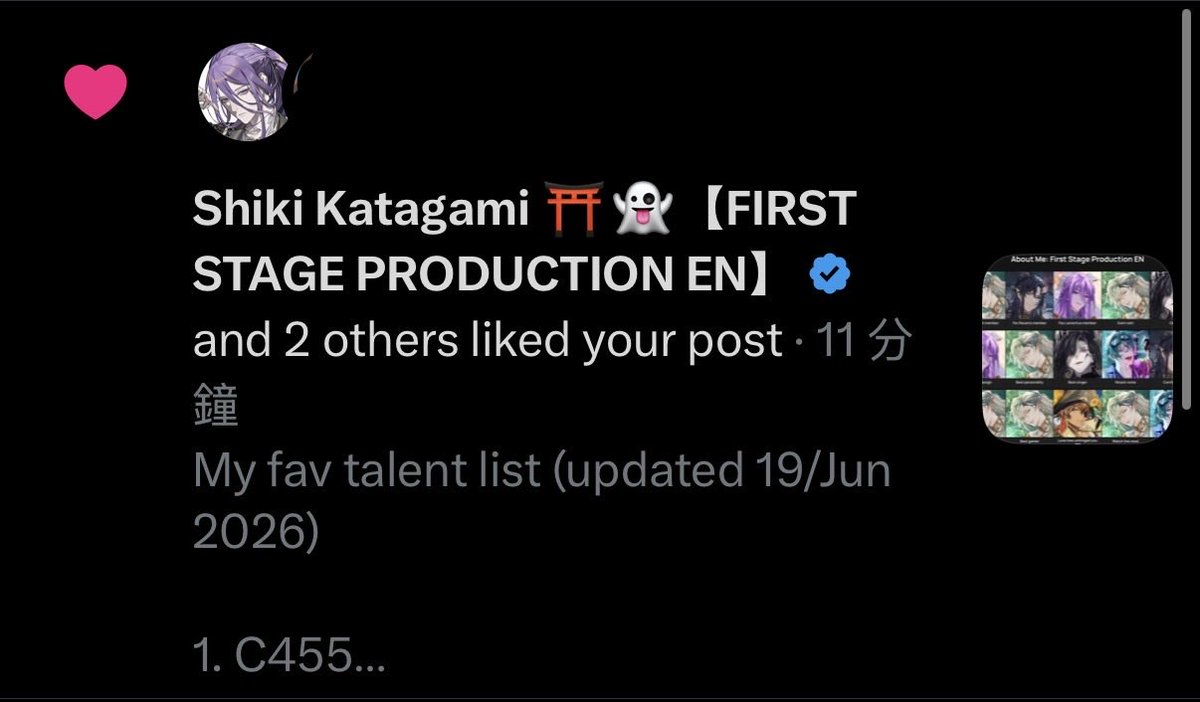 kuri_notfound's tweet photo. How can he discover my list so fast everytime???? https://t.co/yDRzDXZbkG