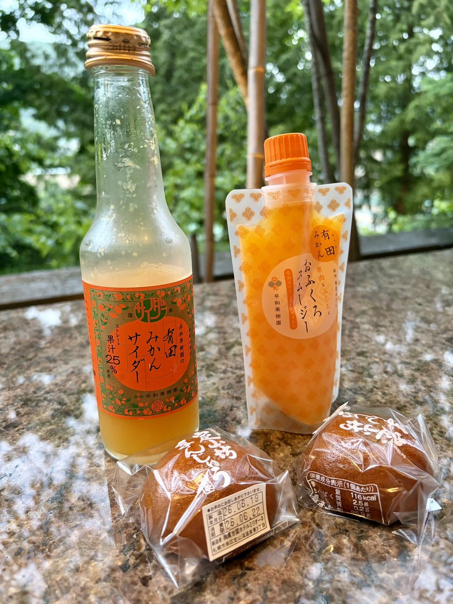yu105ken's tweet photo. 今日は朝から友達といちご狩りしてBBQして温泉入って帰ってきた！！！
体の疲れ取れた🌟🫶😁
いい休日すぎた！！！！！！！！！ https://t.co/XR0ucYyw9J