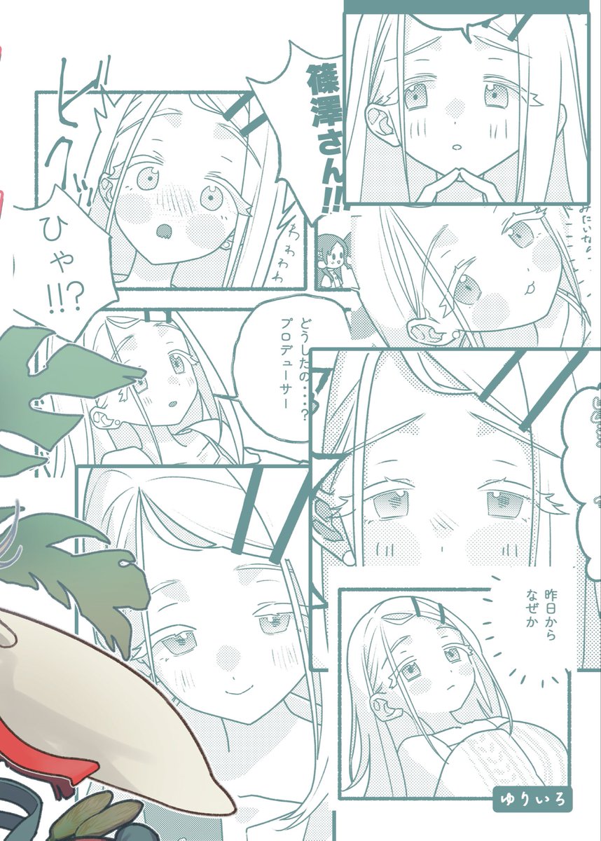 liztora's tweet photo. 入稿できたああああ
中学生以来、はじめて漫画本作りました😇
#GSF03 https://t.co/ztJH2ESm46