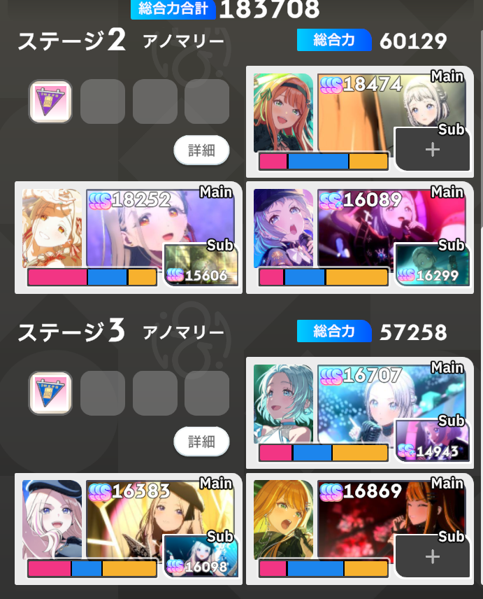 kisichu's tweet photo. コンテストのおまかせ編成くんさぁ……
全力のステージに強気を放り込み
強気のステージに全力を放り込む

こんなことするのやめなぁい？
（サブがいないのは気にしない） https://t.co/JDdnLu20C3