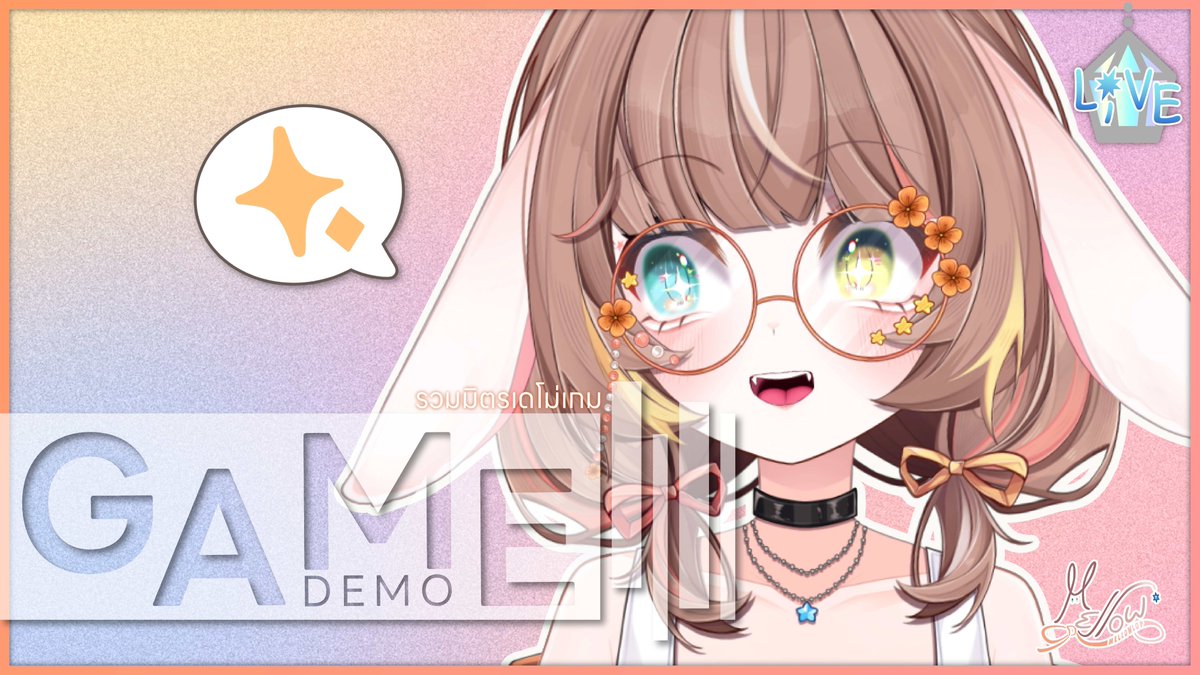 mellowlop's tweet photo. 🎀. Upcoming Stream .🏵

【🔴DEMO รวมมิตร】เดโม่เดิมยังไม่ได้เล่น เดโม่ใหม่มาเพิ่มแล้ว!! | Mellowlop
19 Jun 2026 | 20.00 (GMT+7)
◇ https://t.co/6kyaAJsR8b

#MellowlopPRL #MellowREC #PARALIST #Vtuber #VtuberTH https://t.co/FcqGqjv2Pu