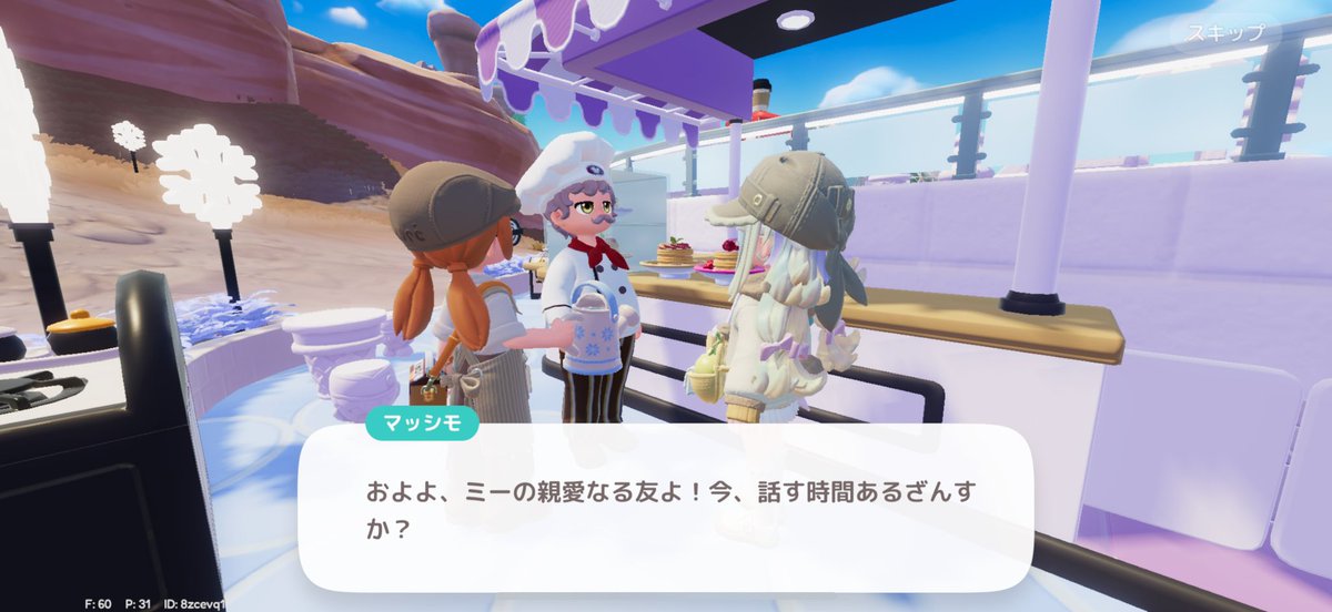 uuullll_22's tweet photo. 昔にマッシモがレシピの話してて画像漁ったらスクショしてた〜！！
何となく和食の話…って覚えてたけれど、お魚料理だった！今回の稲は関係なさそう😌
映り込みトレロさんがいるのもかわいいww https://t.co/afwAf5upO7