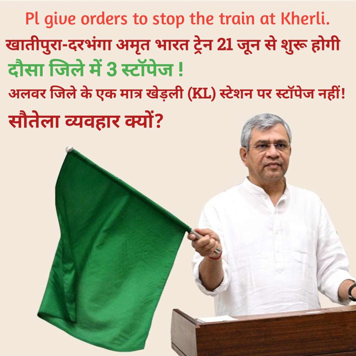 AjitGoyal12's tweet photo. @indianrailway__ @byadavbjp @AshwiniVaishnaw @DRM_Agra 
कृपया खातीपुरा-दरभंगा अमृत भारत ट्रेन का ठहराव अलवर जिले के खेड़ली कस्बे में भी कीजिए। https://t.co/zTeajRkSHy