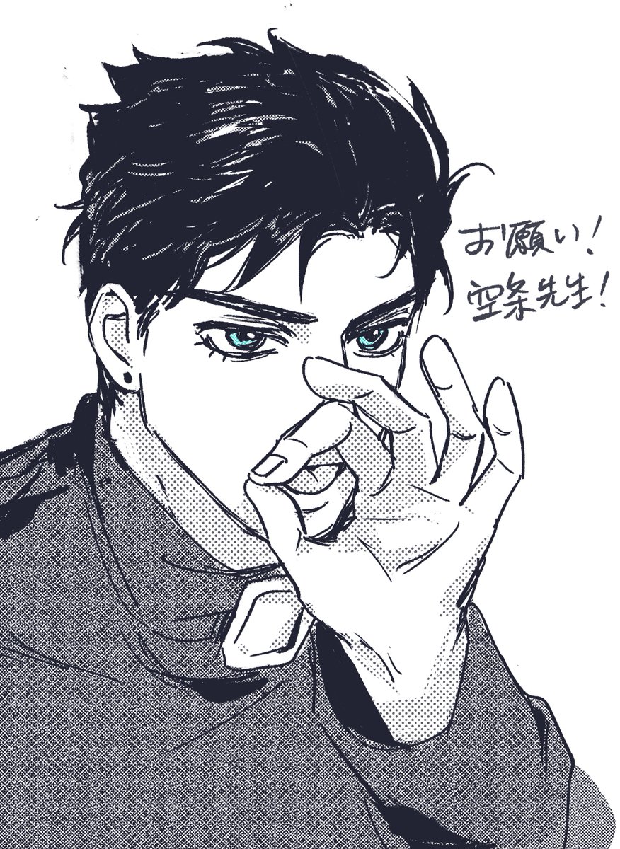 moi_jjba's tweet photo. 😋 https://t.co/qwKedKdpqf