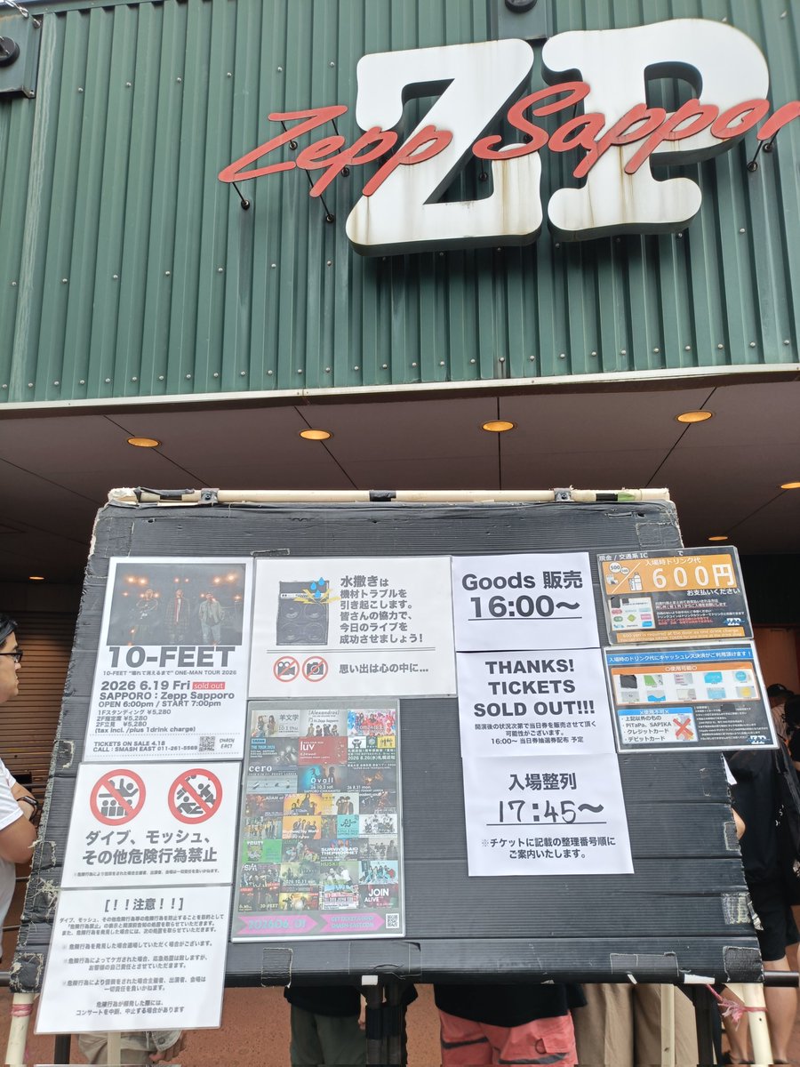 guu_10969's tweet photo. 10-FEET最高でした！機材トラブルとかもあったりしたけど、楽しすぎた！！また明日から頑張ろ♪ナオキさんのピックGET✨ https://t.co/jMq0ei7hxs